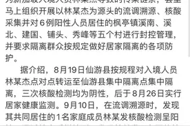 福建仙游疫情疑似源头林某杰是谁？林俊杰发微博显示人在新加坡图片