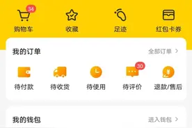 带你体验！直接用数字人民币骑共享单车，还有10元红包拿图片