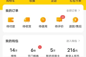 带你体验！直接用数字人民币骑共享单车，还有10元红包拿图片
