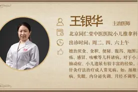 早晚温差大，孩子感冒发烧怎么办？图片