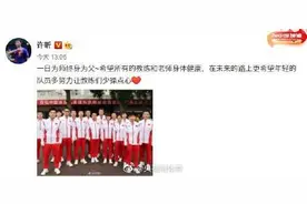 许昕发文感谢教练和老师图片