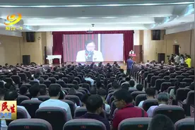 阳江市第一中学举行教师节庆祝大会图片