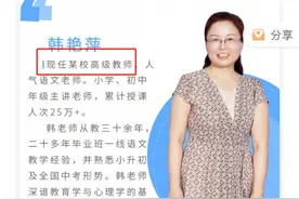 学科类在线课程全面暂停招生，违规培训获客暗藏抖音快手图片