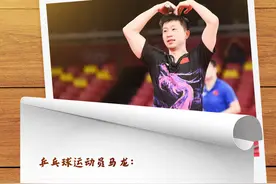 这个教师节，马龙写给秦志戬教练的话，真的很好哭图片