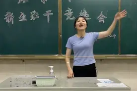 湖南一辣条专业班吃辣条选班委：吃最多当班长！网友热议图片