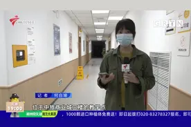 广州学而思多个校区撤点 部分课程改在线小班视频封面