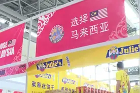 第18届中国-东盟博览会今天开幕，吸引40多个国家和地区的企业参展图片