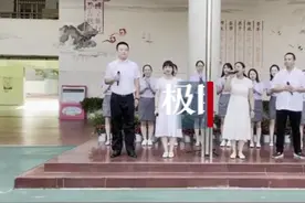 教师节他们唱响校园版《同一首歌》，并许下庄严承诺图片