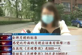 出生6天宝宝被月嫂摔成颅骨骨折！事发时月嫂竟睡着了图片