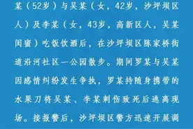 突发！一对闺蜜在公厕遇害，案发地离家不到700米......图片