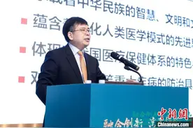 刘良：打造中医药国际标准“轨道”，供世界对接图片