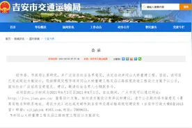 陪伴我们52年的井冈山大桥，这次终于要说再见了…图片