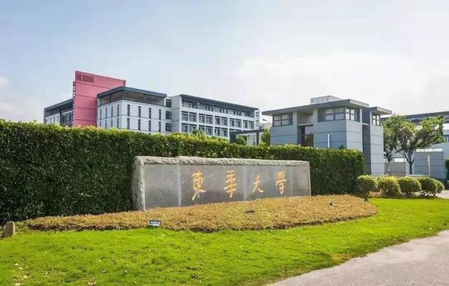 上海松江大学城 - 冷求网