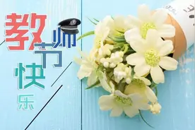 【教师节】这个教师节，让我们致敬警营里的教官们！图片