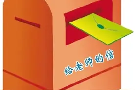 字里行间中文情 永难忘怀老师恩图片