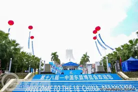 东博会第一日，异域风情燃爆，国际展区尽展风采图片