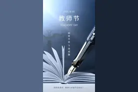 法学名家忆恩师：他们是这样教书育人的图片