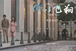 粤产电影 佳作频出捷报频传图片