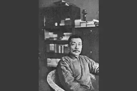 重视“人的历史”之鲁迅图片