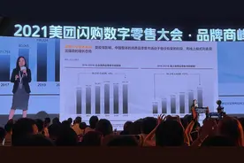 全面布局即时零售 6.3亿用户能帮美团闪购突出重围吗？图片