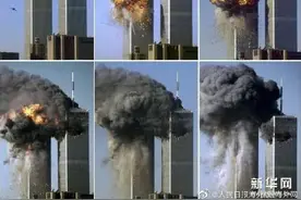 911事件20年：毁灭霸权的只有它自己图片