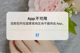 色情信息诱导未成年人参与陪玩，比心APP回应被约谈、被下架图片