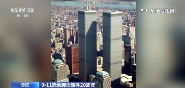 美国世贸大厦现状（20年后）