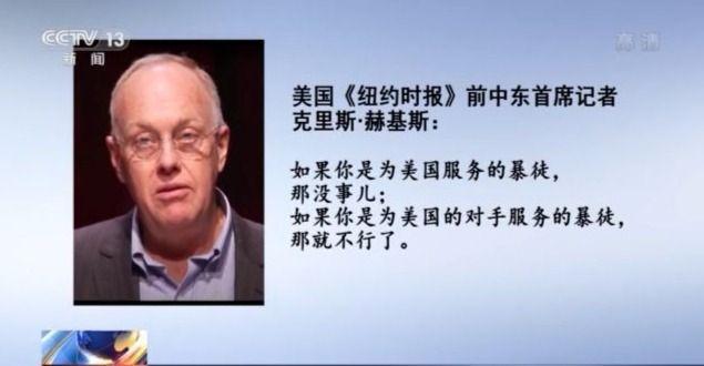 20年后，世界变安全了吗？记者探访纽约世贸大楼旧址