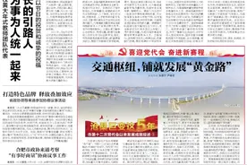 沧桑巨变这五年③ | 交通枢纽，铺就发展“黄金路”图片