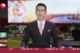 上海：五个新城总体城市设计“出炉”视频封面