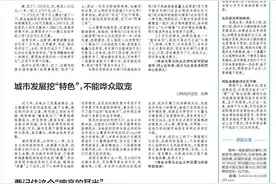 评论区丨谁该为“大意迁关公”负责？图片