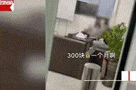 大学生每月1000元生活费真的够用吗？网友：钱都用在吃饭上了……图片