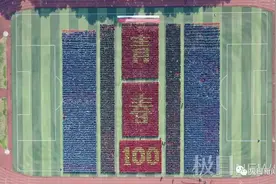 华科大，太燃了图片