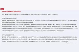 急难愁盼｜网友对幼儿园招生有疑问 官方详细解答图片