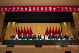 接力续航出新彩，郑州市管城回族区奋力谱写新时代“古都新生”更加出彩绚丽篇章图片