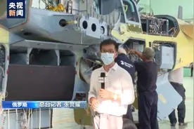 直升机怎么造？总台记者探访卡-52武装直升机制造厂图片