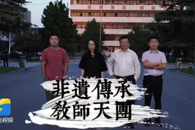 「教师节策划」肖明胜：弦歌不辍 传统文化浸润校园图片