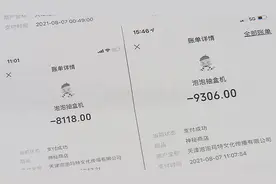 99元抽泡泡玛特盲盒秒变近万元全包 消费者质疑商家诱导消费视频封面