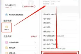 不用跑腿啦，广州公积金贷款购房提取全网办图片