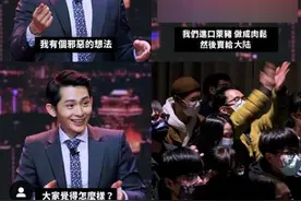 台艺人打完AZ晕了摔伤下巴，曾提议“拿‘莱猪’做肉松给大陆”图片