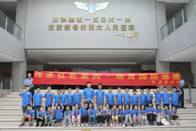 关注｜这个军娃夏令营，真赞图片