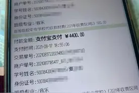 男生考上职高后入学时因未打新冠疫苗遭拒，当地教委：正协调图片