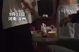 河南汝州一男孩遭多人围殴，警方：涉事四人全部接受调查图片