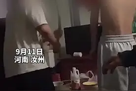 河南汝州一男孩遭多人围殴，警方：涉事四人全部接受调查图片
