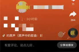 电商开售高明远同款副驾茶台，南京警方：切勿模仿，这类车身装饰也别加装图片