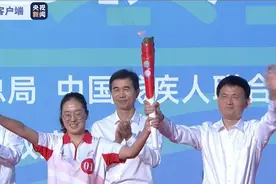 第十四届全运会和残特奥会火炬传递活动第十三站在陕西商洛举行图片