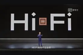 vivo X70 Pro+ 智能手机音质测评报告 「SOOMAL」图片