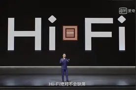 vivo X70 Pro+ 智能手机音质测评报告 「SOOMAL」图片