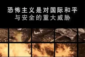 “9·11”事件20周年：以“反恐谋霸权”注定不安全 |专栏图片