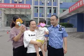 浏阳一女童趁奶奶做家务时跑出门，被民警“捡”回派出所图片